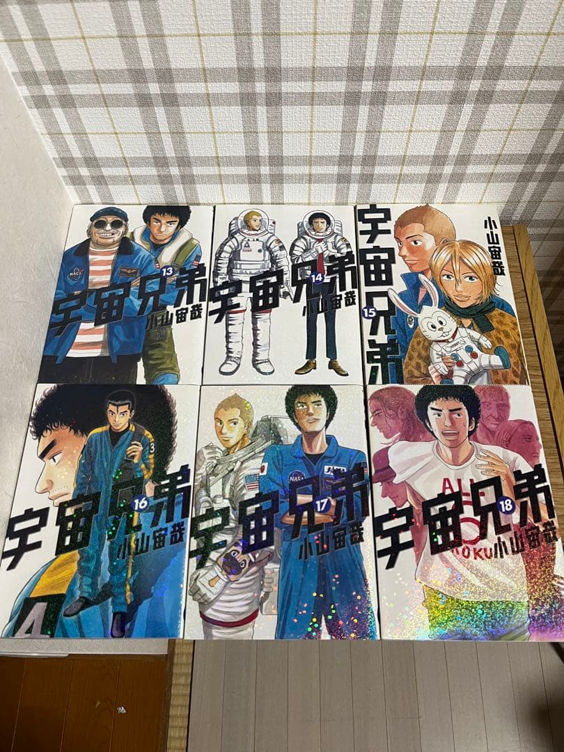 宇宙兄弟 1巻から41巻まで　39巻のみなし 小山宙哉