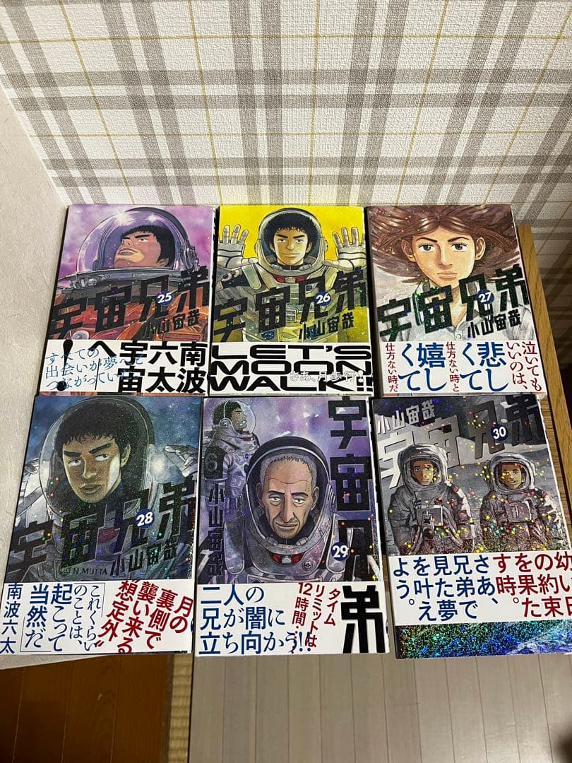 宇宙兄弟 1巻から41巻まで　39巻のみなし 小山宙哉