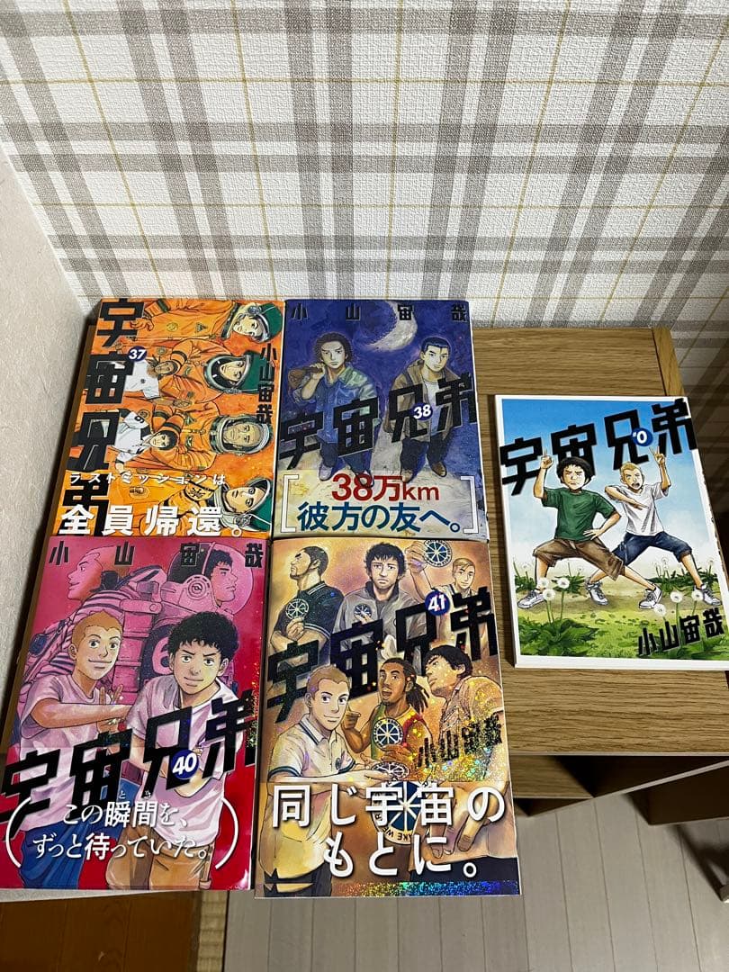 宇宙兄弟 1巻から41巻まで　39巻のみなし 小山宙哉