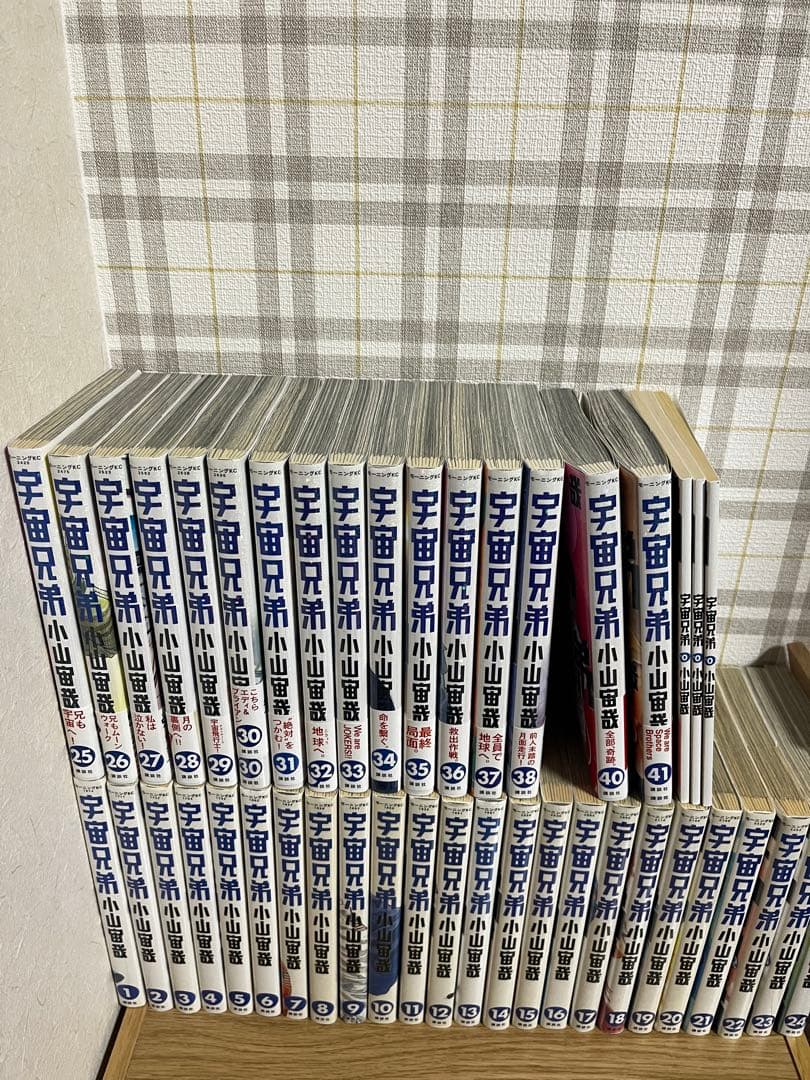 宇宙兄弟 1巻から41巻まで　39巻のみなし 小山宙哉