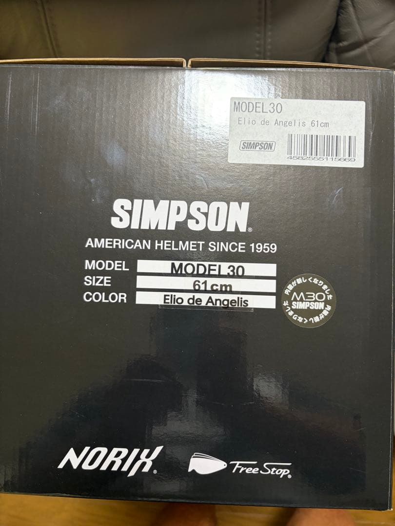 SIMSON M30 Elio de Angelis ヘルメット