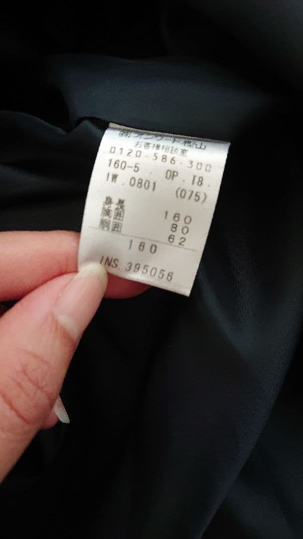 TOCCAワンピース 160cm