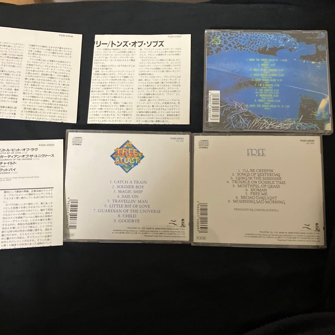 フリー トンズ・オブ・ソブズ おまけ付き セット アット・ラストFREE