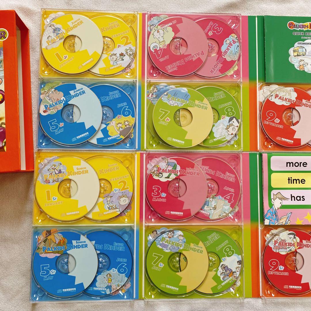 PALKIDS KINDER パルキッズJUNIOR & SENIOR セット