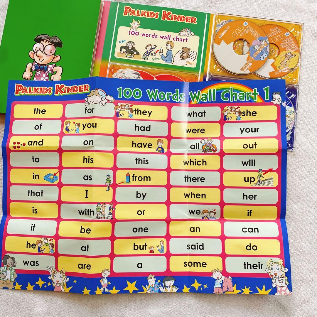 PALKIDS KINDER パルキッズJUNIOR & SENIOR セット