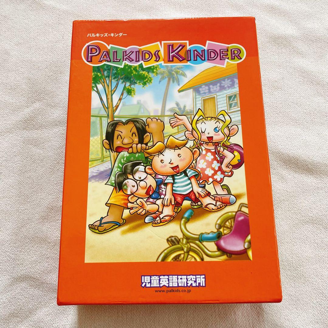 PALKIDS KINDER パルキッズJUNIOR & SENIOR セット