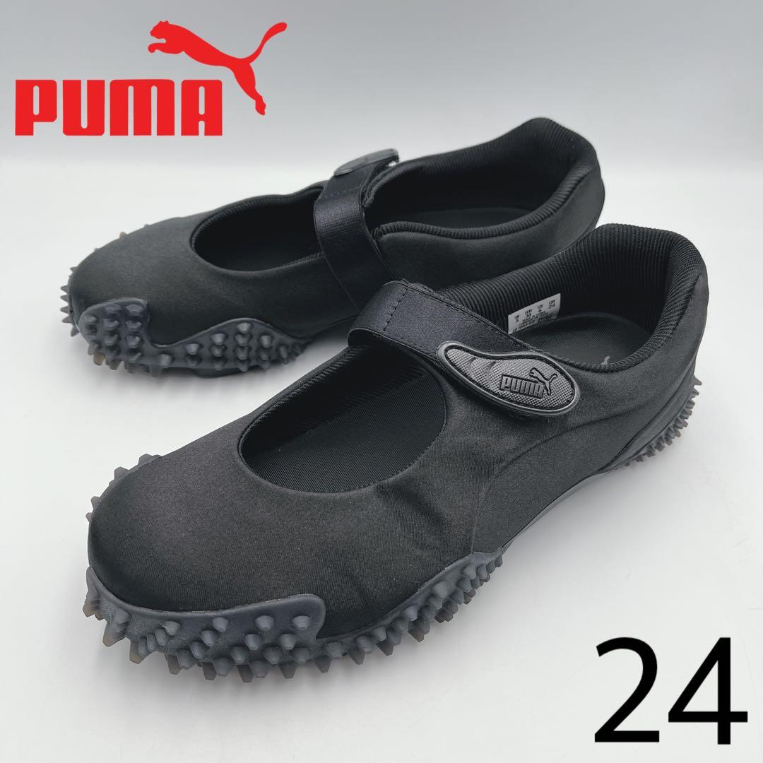 PUMA MOSTRO FEY SATIN モストロ【24cm】
