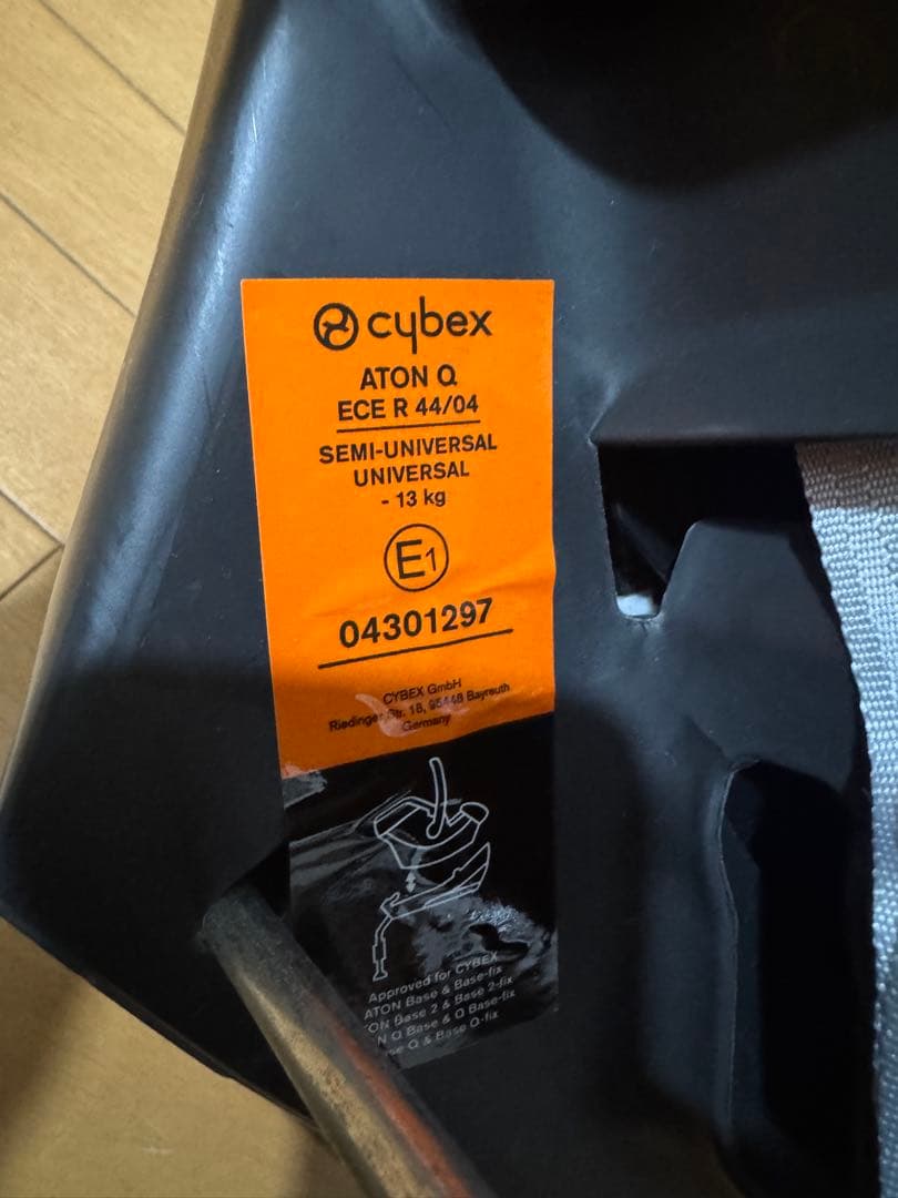 cybex atonQ plusサイベックス エイトンQプラス