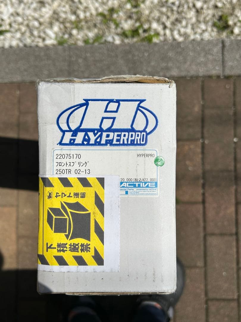 カワサキ250TR ACTIVE HYPERPRO フロントスプリング