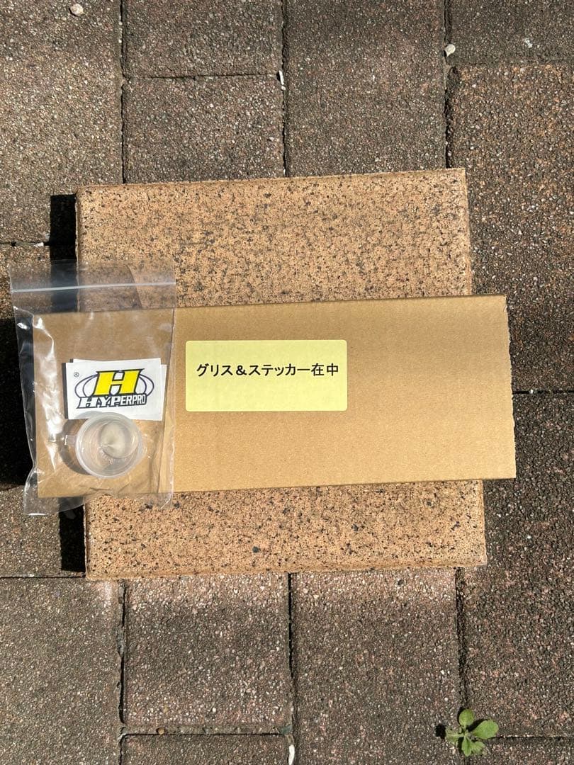 カワサキ250TR ACTIVE HYPERPRO フロントスプリング