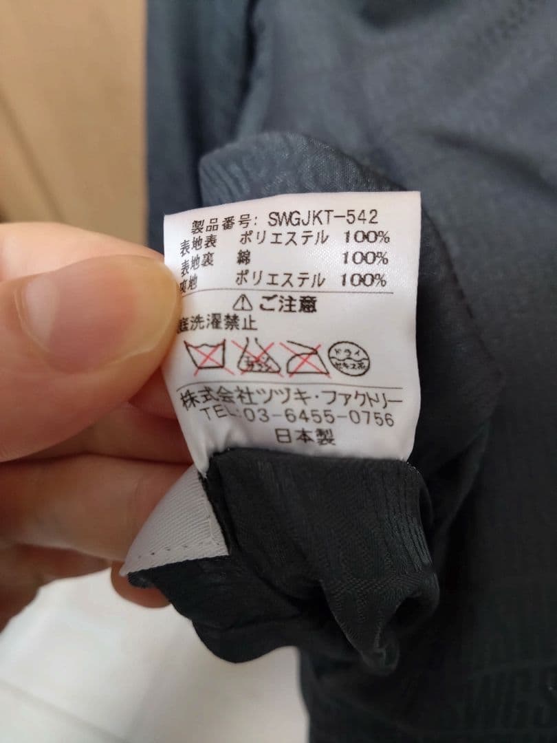 【SWAGGER】リバーシブル MA-1ジャケット グレー