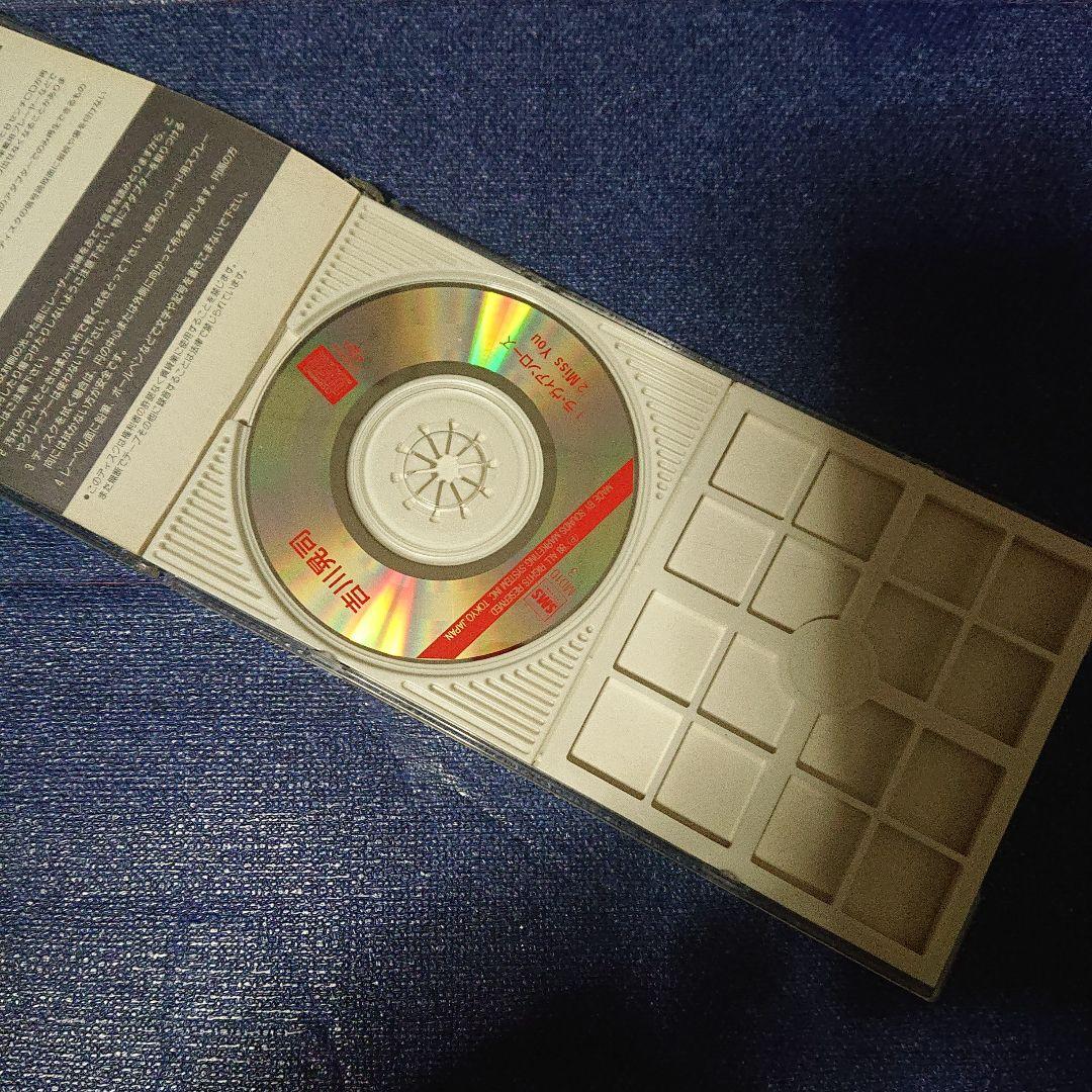 吉川晃司 ラヴィアンローズ 8センチシングル8cmCD 邦楽短冊