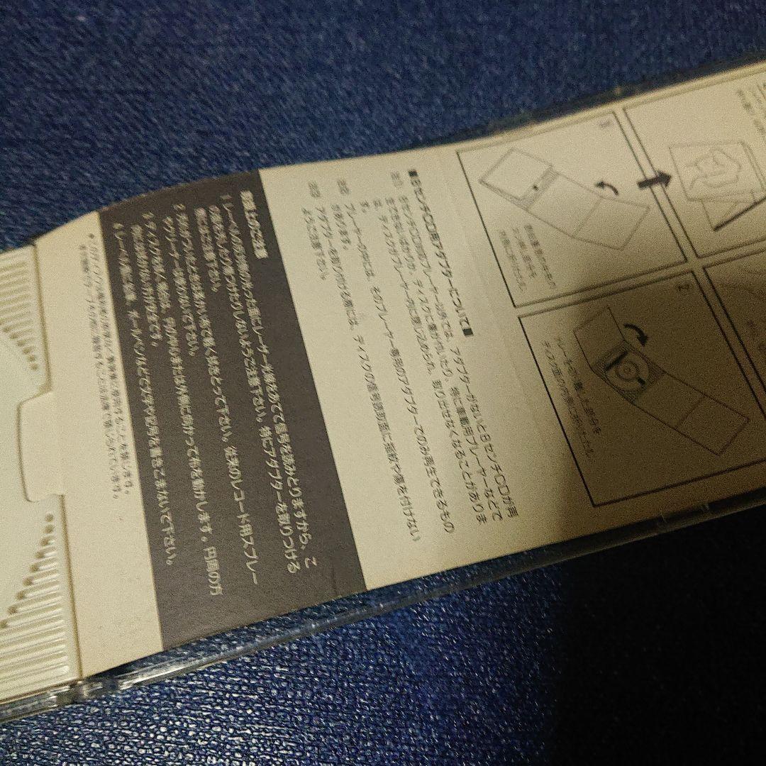 吉川晃司 ラヴィアンローズ 8センチシングル8cmCD 邦楽短冊