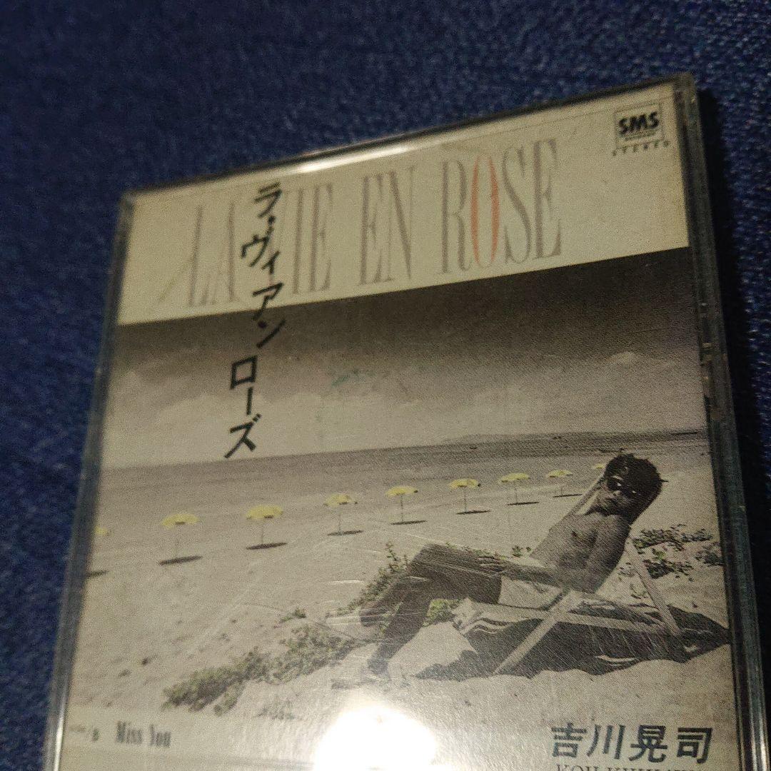 吉川晃司 ラヴィアンローズ 8センチシングル8cmCD 邦楽短冊