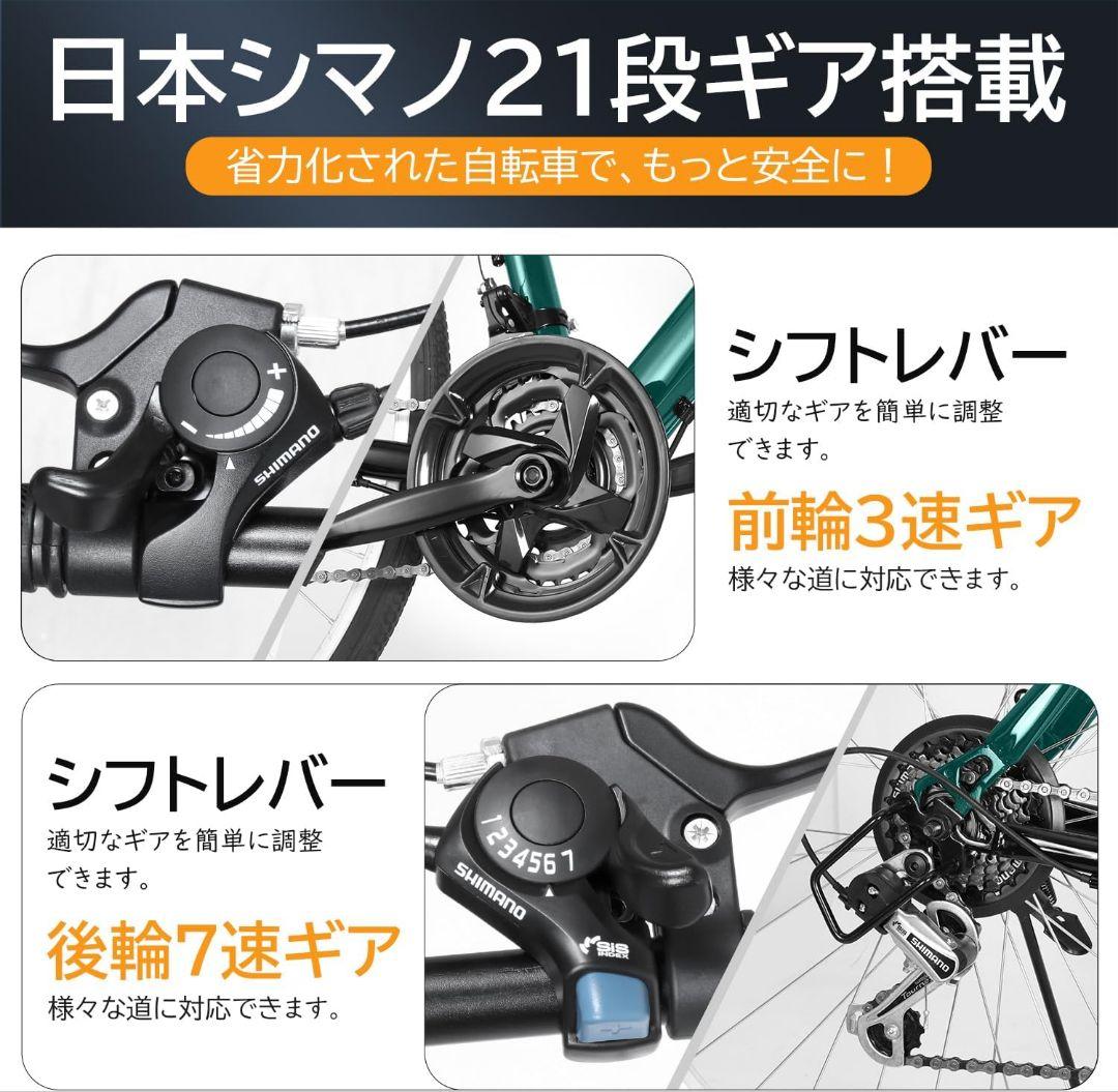 【新品】クロスバイク ホワイトMIXIU