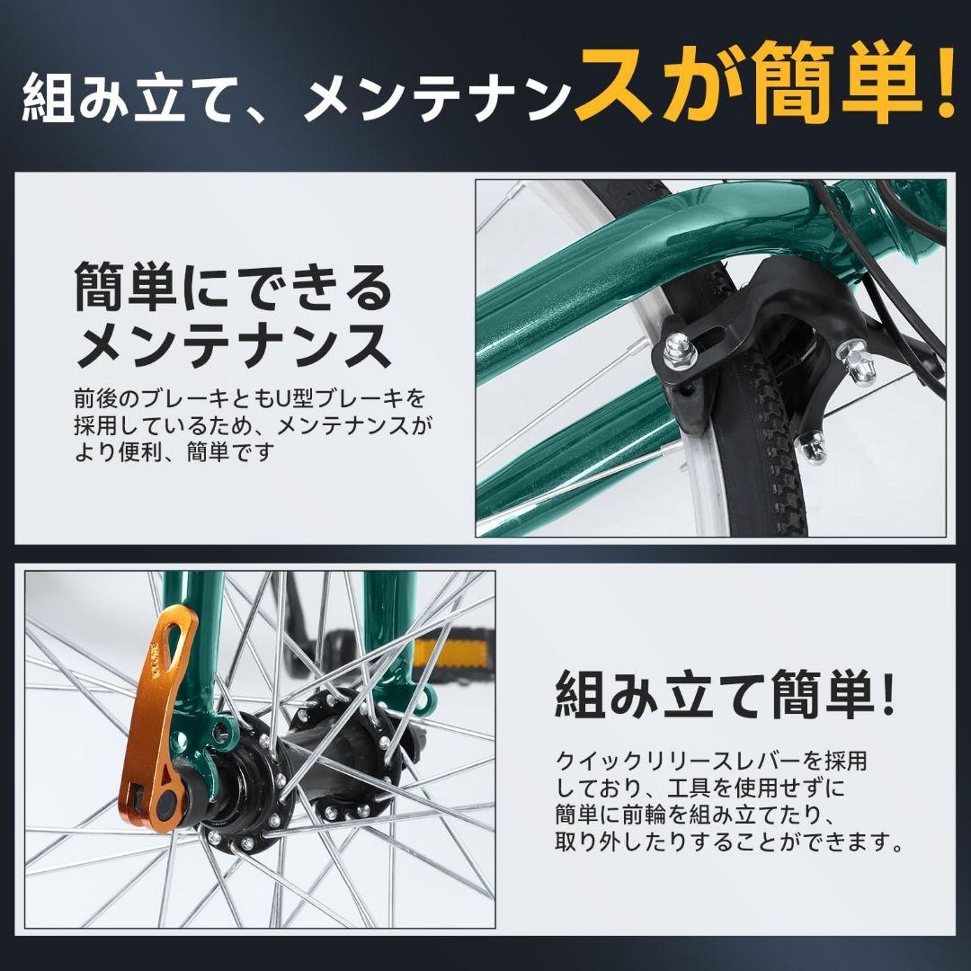 【新品】クロスバイク ホワイトMIXIU