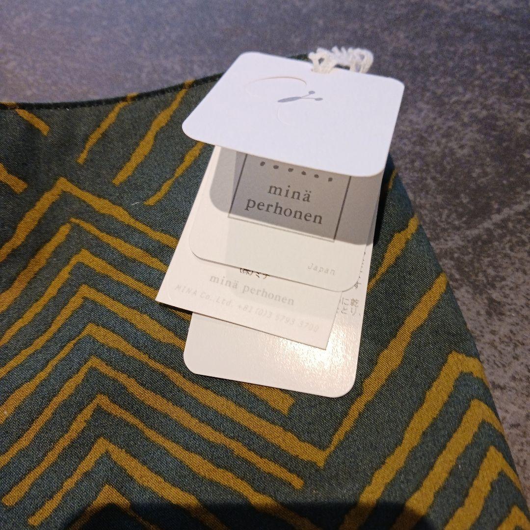 【未使用】minä perhonen hugバッグ グリーン