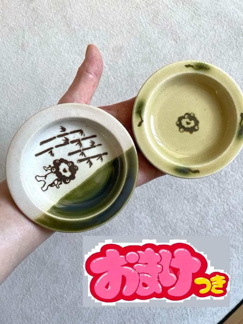 【おまけ付！】中川政七商店 ミャクミャク 豆皿 美濃　万博　2点