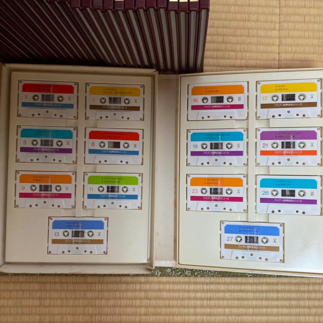 ファブリ世界名作シリーズ絵本　カセット付き絵本