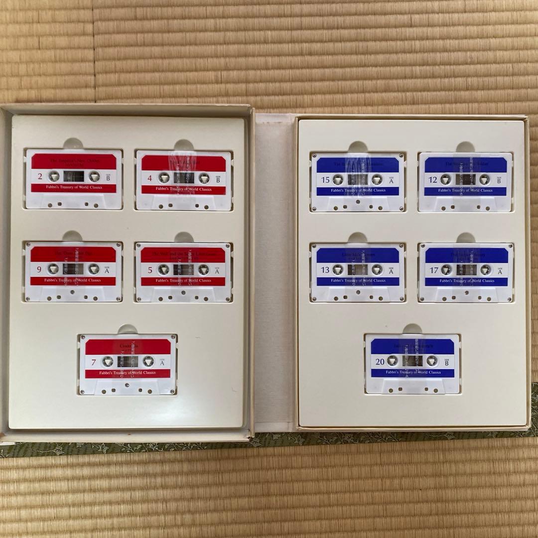 ファブリ世界名作シリーズ絵本　カセット付き絵本