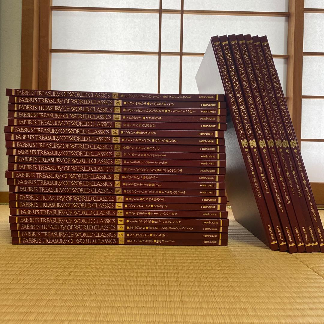 ファブリ世界名作シリーズ絵本　カセット付き絵本