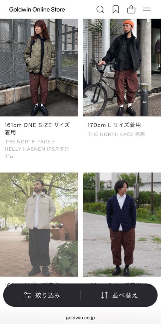 【新品タグ付き】ノースフェイス 8/10エンライドパンツ NB82463 茶L