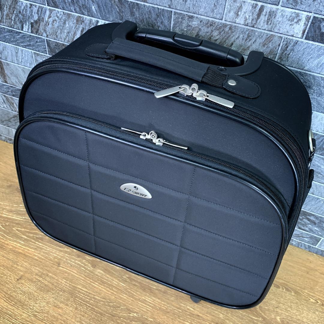 らん　EZ-SWANY　イージースワニー　キャリーバッグ　機内持ち込み可能