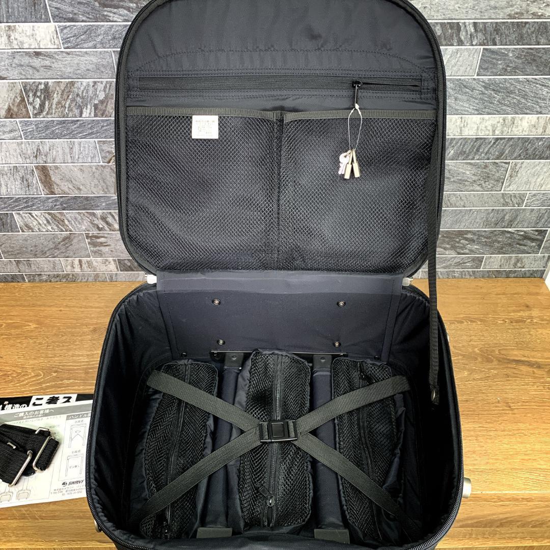 らん　EZ-SWANY　イージースワニー　キャリーバッグ　機内持ち込み可能