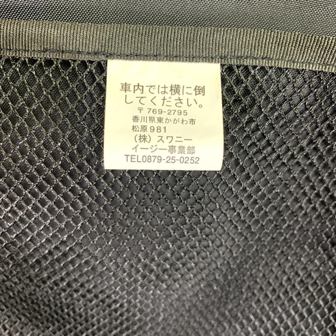 らん　EZ-SWANY　イージースワニー　キャリーバッグ　機内持ち込み可能