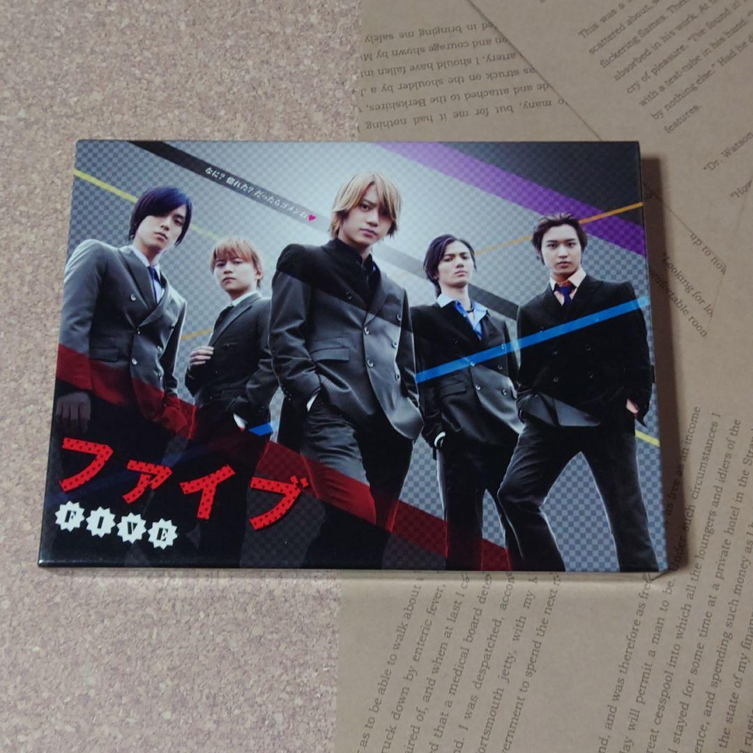 ファイブ DVD-BOX〈初回限定版・3枚組〉