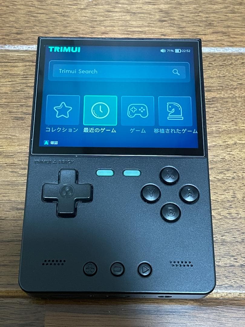 TRIMUI BRICK 64GB ブラック クリアボタン ガラスフィルム付属
