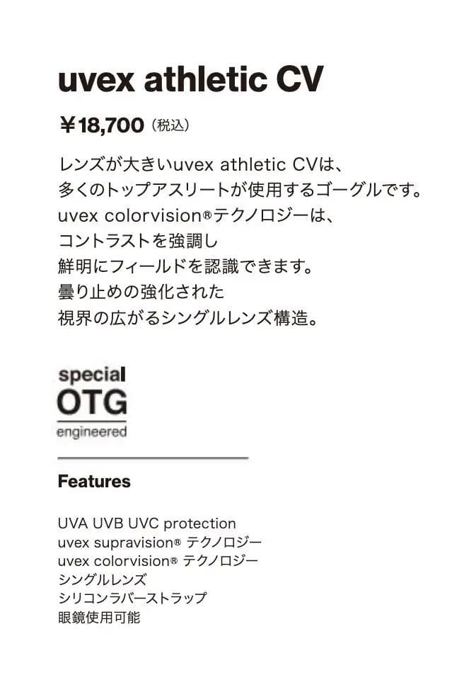 uvex downhill2100CV マットブラック 22-23【国内正規品】