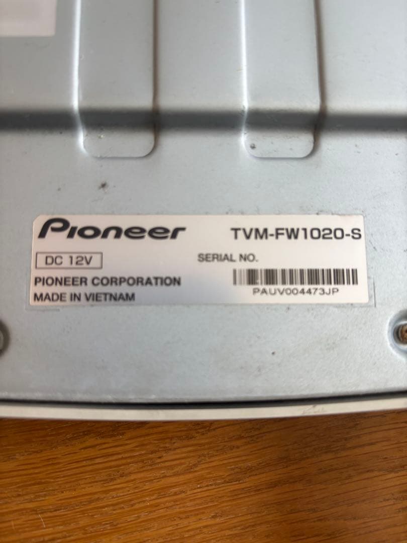 カロッツェリアフリップダウンモニター