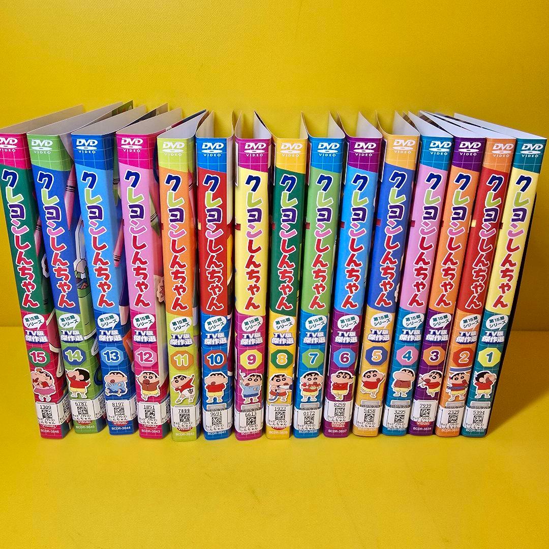 クレヨンしんちゃん　TV版傑作選 第15期シリーズ　DVD全15巻セット
