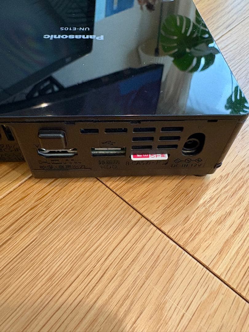 Panasonic プライベートビエラ　UN-15CN10D