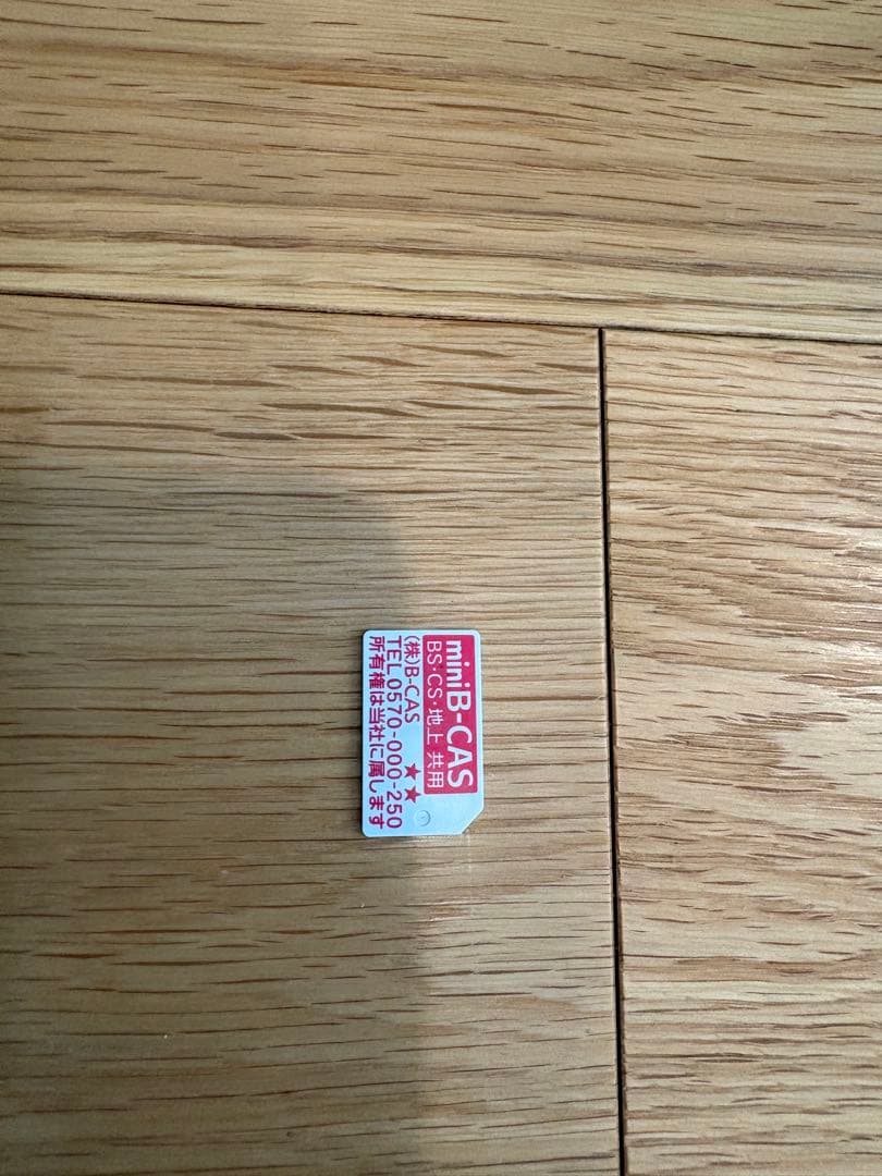 Panasonic プライベートビエラ　UN-15CN10D