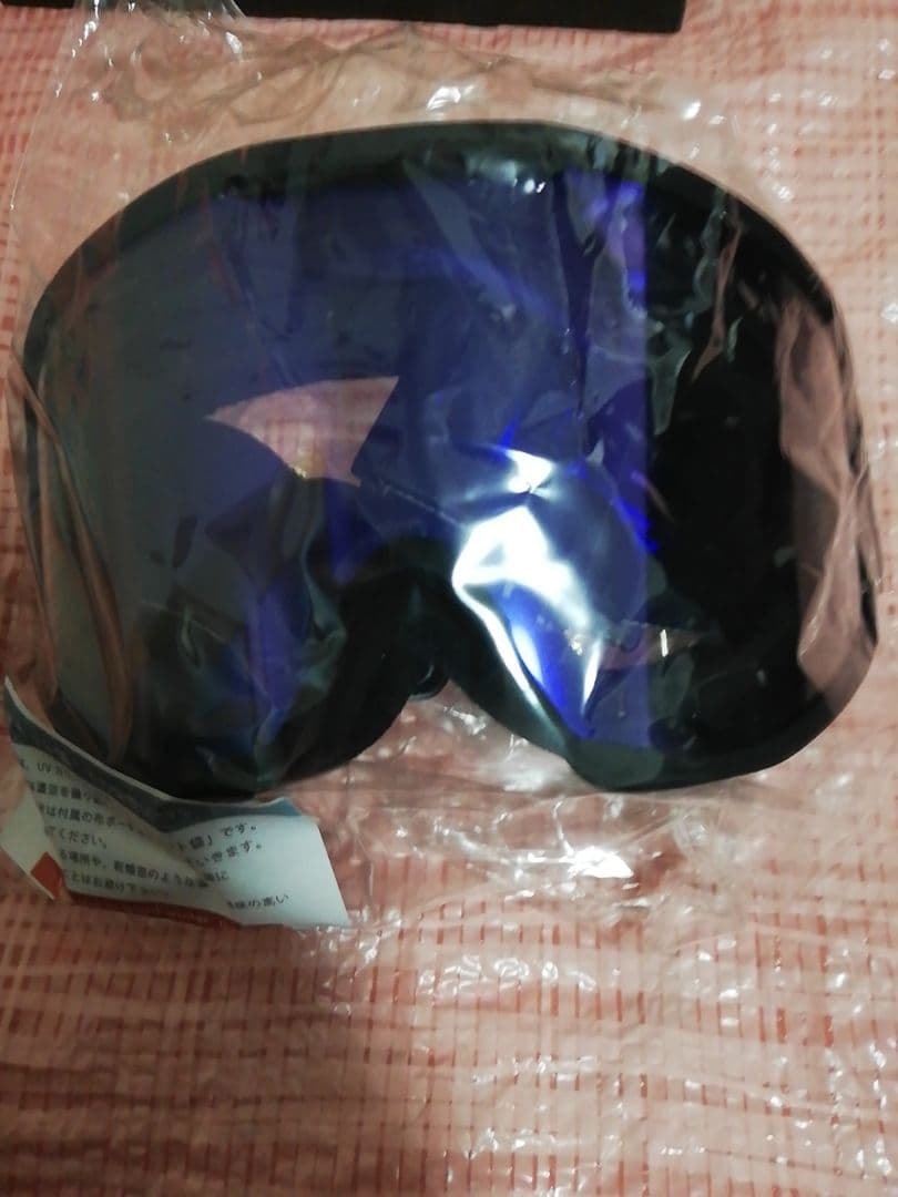 ゴーグル　AX800-ALC