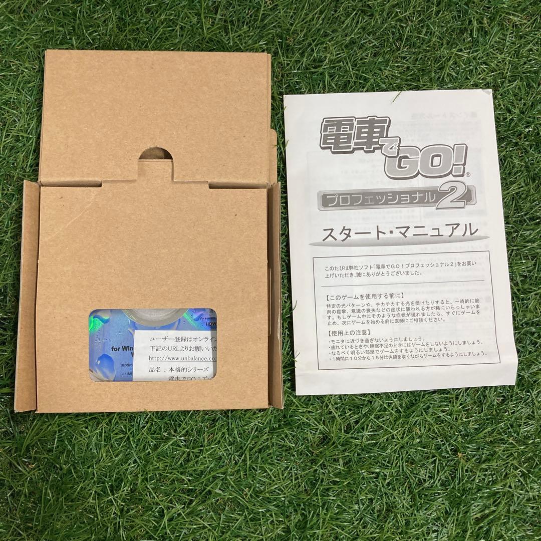 電車でGO！プロフェッショナル2 Windows CD-ROM 2枚組