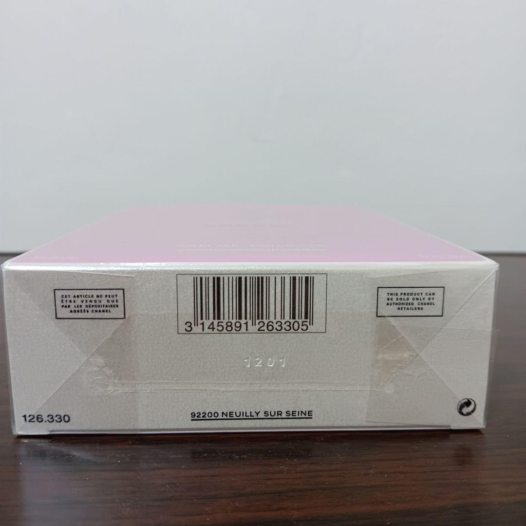 d⑫　シャネル チャンス オータンドゥル オードゥ トワレット 150mL