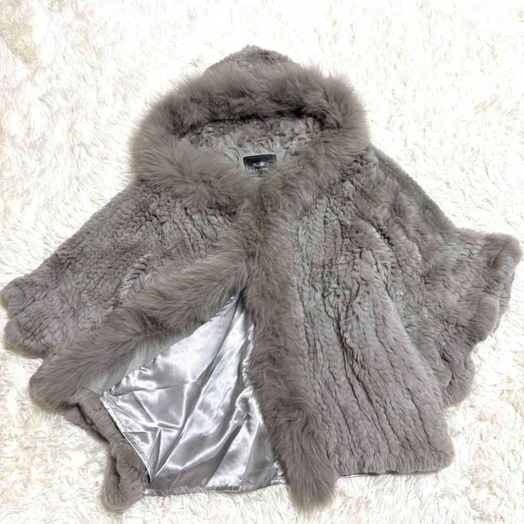 【極美品】GRACE CONTINENTAL レッキスラビット　ファー ポンチョ