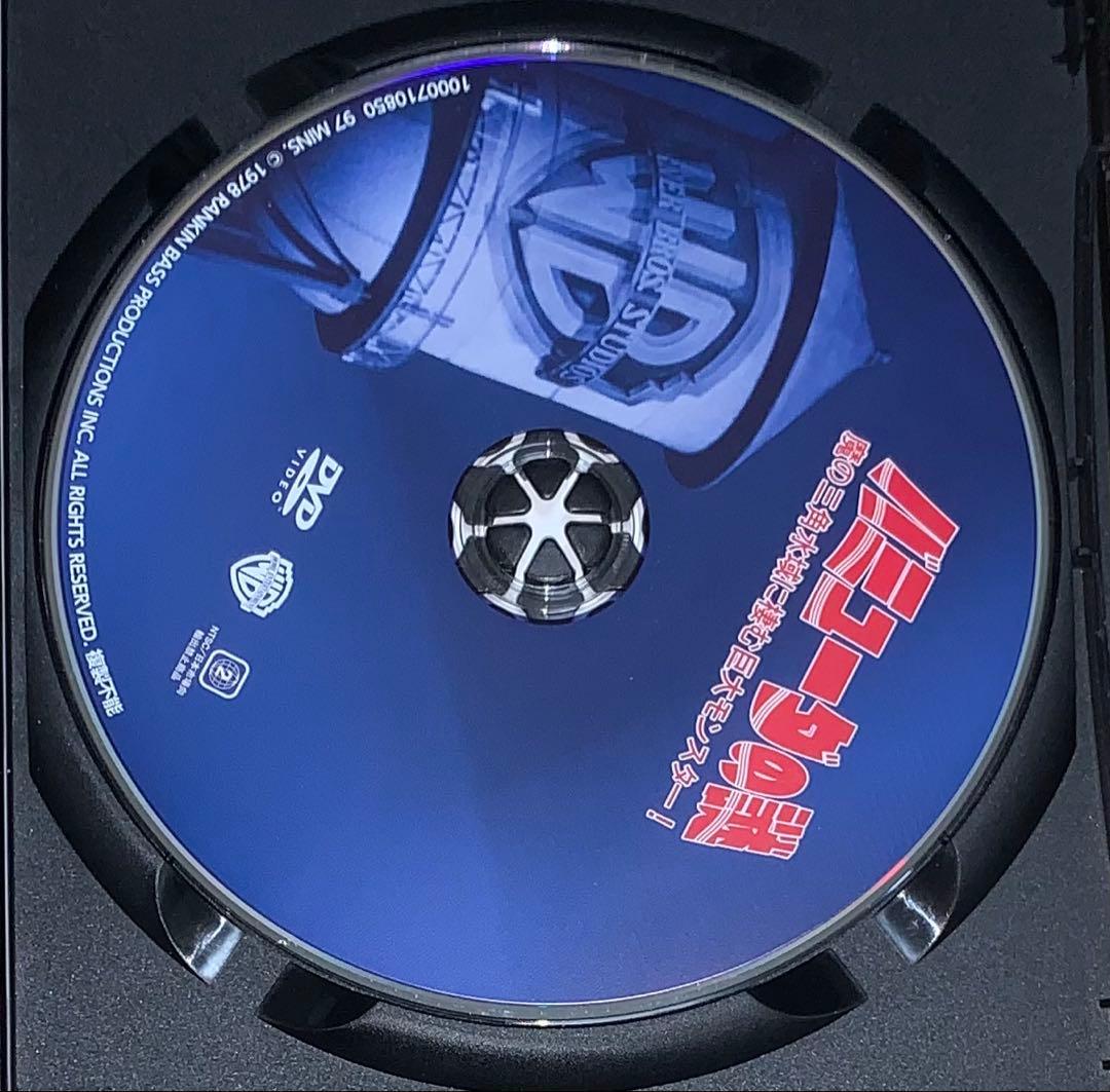 バミューダの謎　魔の三角水域に棲む巨大モンスター! DVD 廃盤