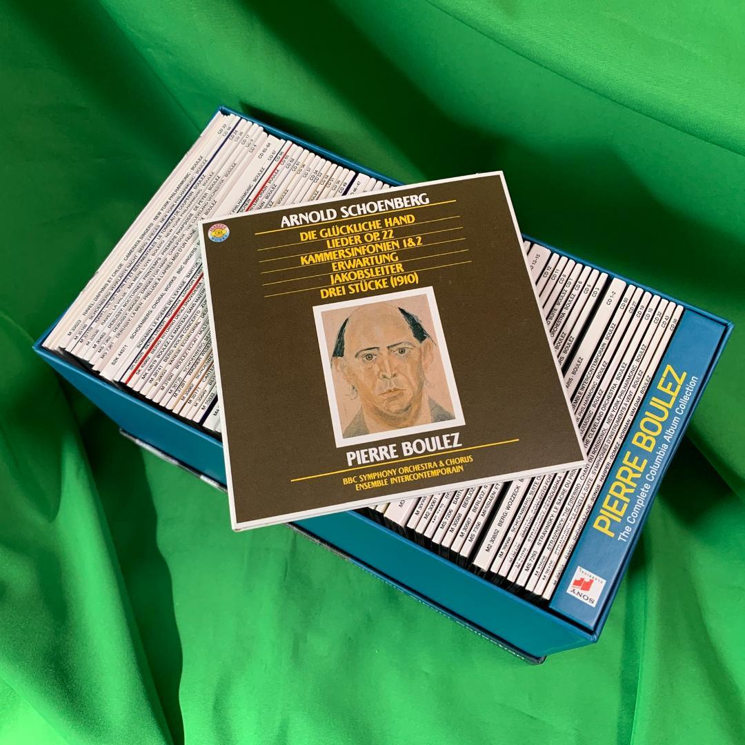ピエール・ブーレーズ コンプリートアルバムコレクション 67枚組