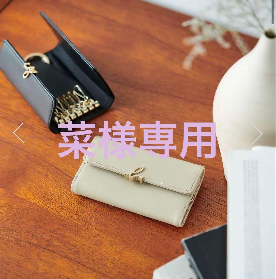 【超美品✨新品未使用✨保証書付】アニエスベー キーケース アイボリー ベージュ