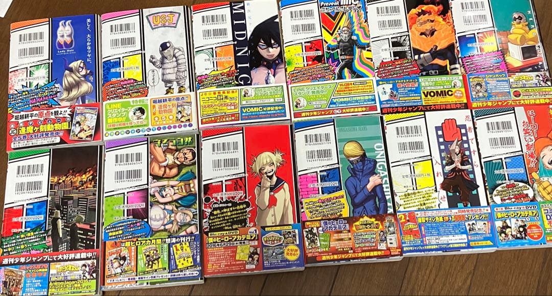 僕のヒーローアカデミア 初版 帯付き 1〜12巻セット ヒロアカ 初版