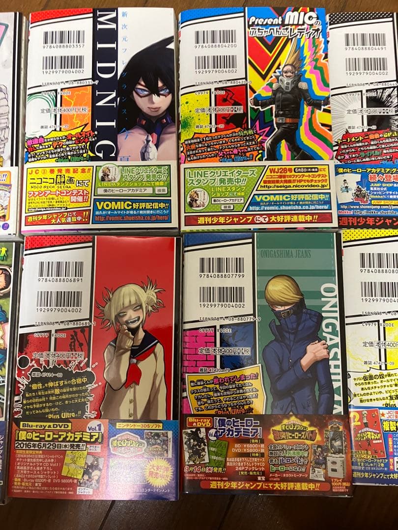 僕のヒーローアカデミア 初版 帯付き 1〜12巻セット ヒロアカ 初版