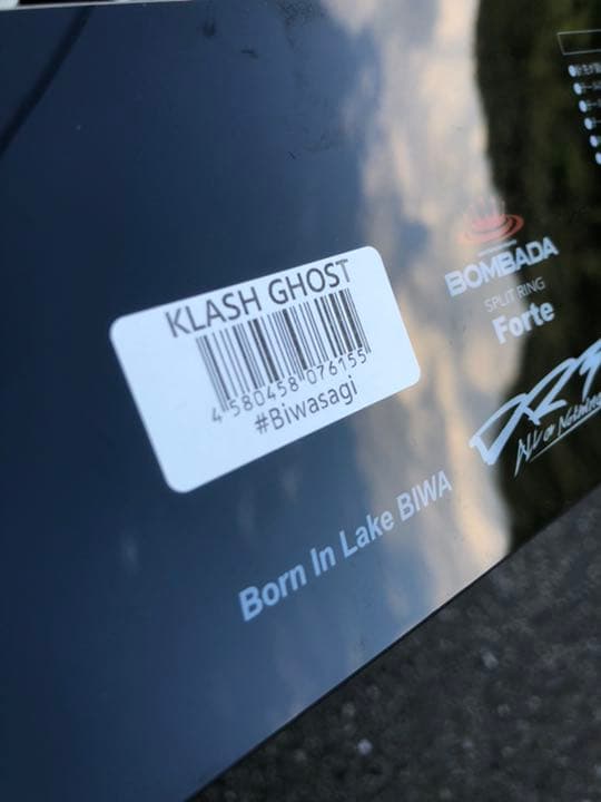 drt クラッシュゴースト！！ビワサギ