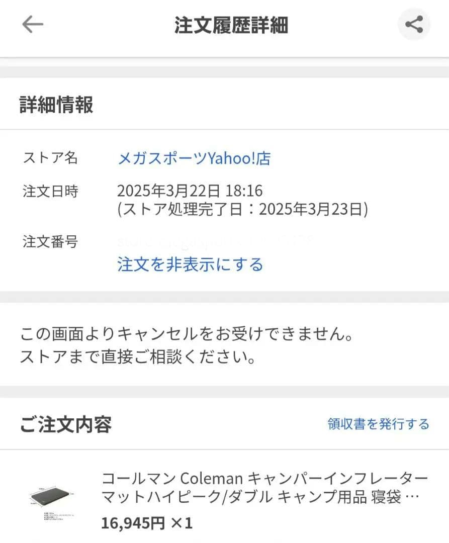 コールマン　インフレーターマットハイピーク　ダブル　箱有り
