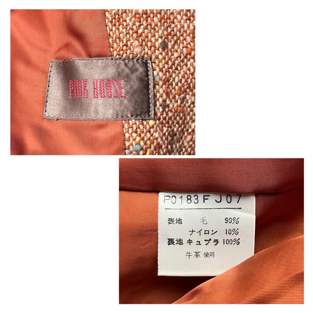 ピンクハウス PINK HOUSE ミックスツイードジャケット エルボーパッチ
