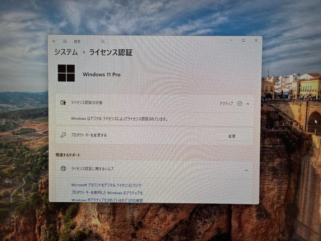 Windowsデスクトップ NEC Mate MKM30B-3 i5-8500 SSD256GB Win10