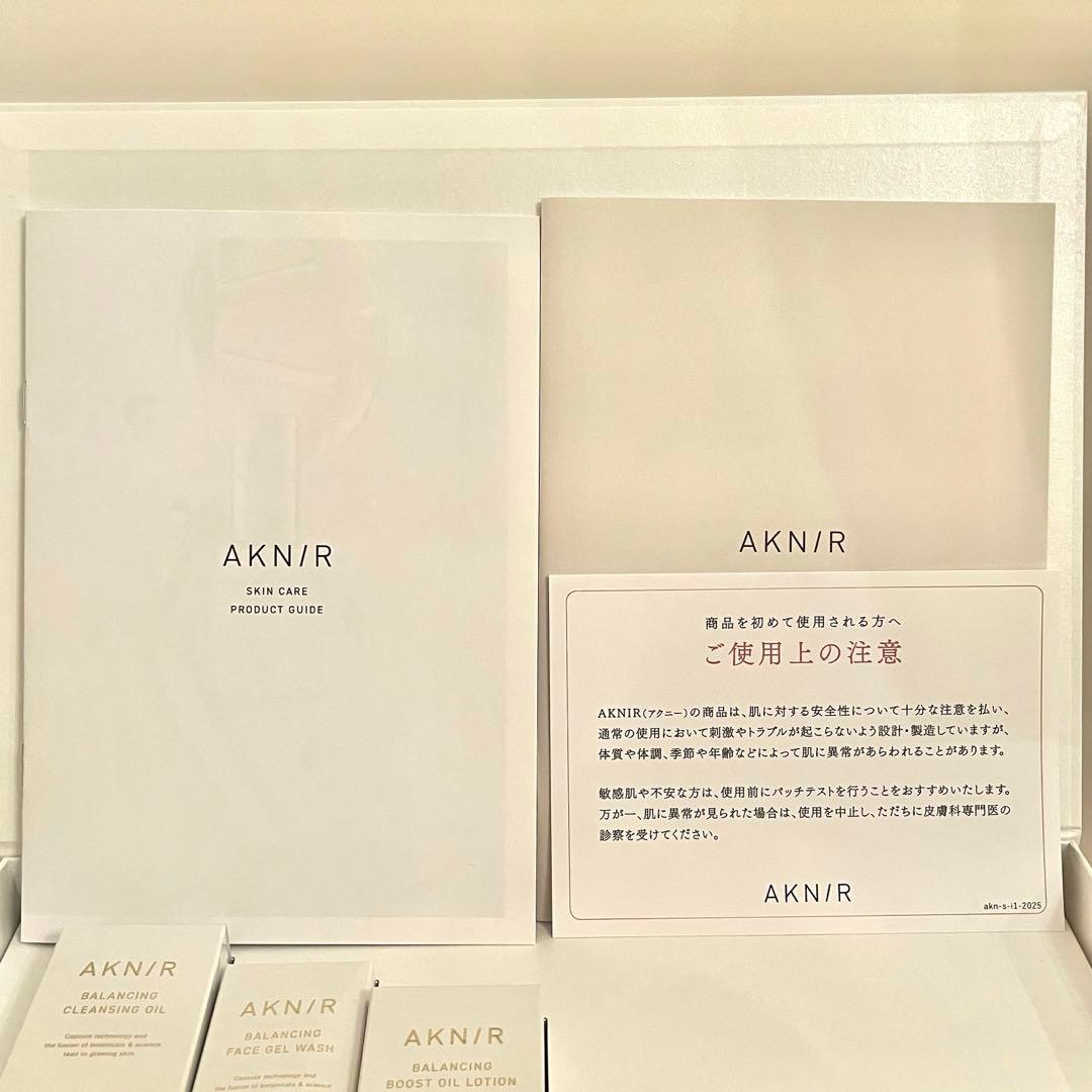 【新品】アクニー　スキンケア5点セット　マスターパック　リポナノセラム